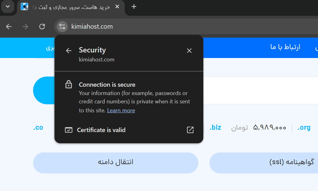 https بودن سایت
