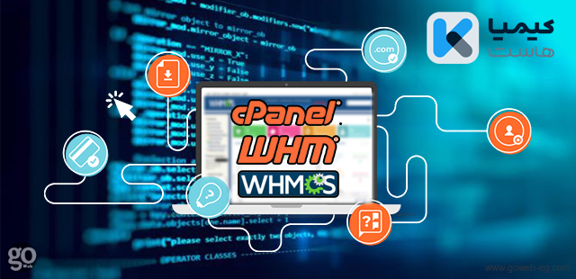 تفاوت سی پنل WHM چیست