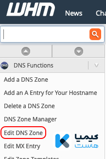 تنظیم DNS اختصاصی