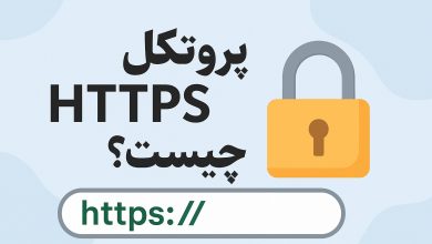 https چیست؟