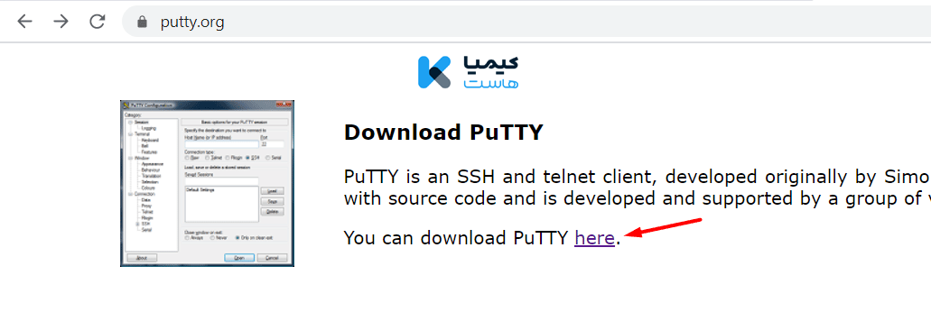 نرم افزار Putty