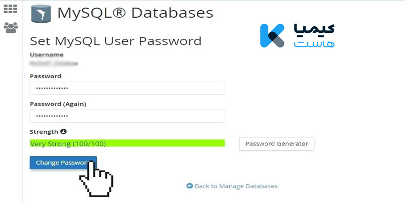 آموزش تغییر پسورد دیتابیس در سی پنل