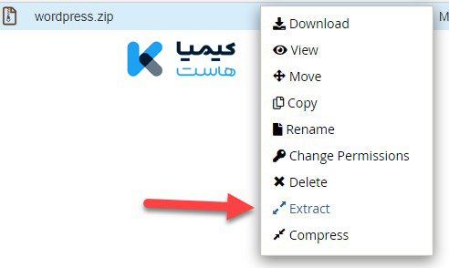 مطابق شکل زیر، روی فایل آخرین نسخه وردپرس که بر روی هاست آپلود کردید و دارای فرمت zip است، راست کلیک نمایید و گزینه Extract را بزنید.