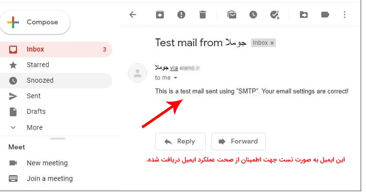 ارسال ایمیل با استفاده از smtp