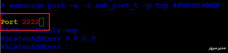 آموزش تغییر پورت ssh در لینوکس