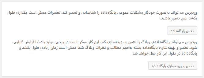 برقراری ارتباط با پایگاه داده