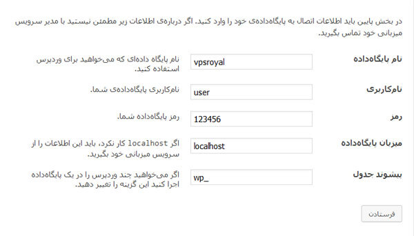 نصب وردپرس روی لوکال هاست