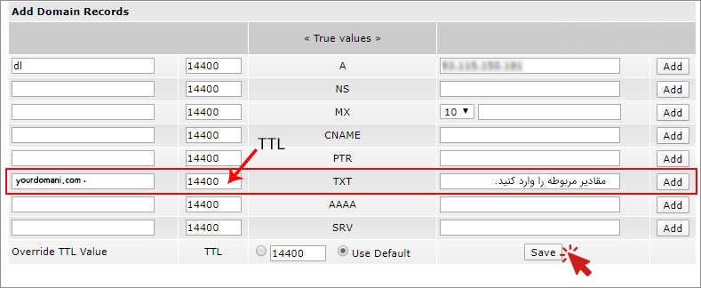 رکوردهای dns در دایرکت ادمین