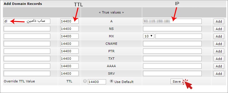 رکوردهای dns در دایرکت ادمین