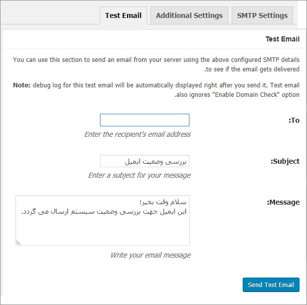 رفع مشکل ارسال ایمیل در وردپرس