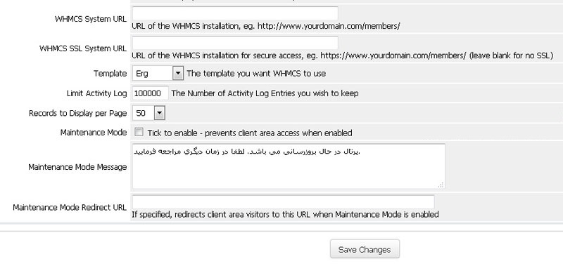 آموزش تب General در WHMCS