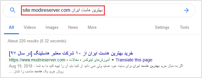 زمان ایندکس شدن مطالب در گوگل