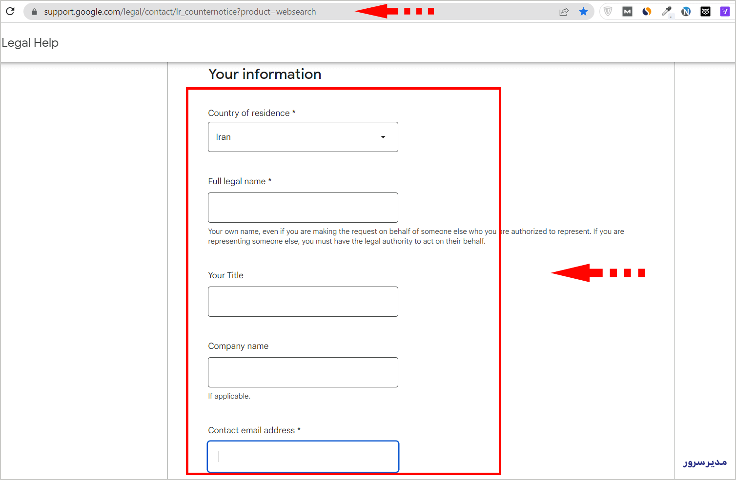  گزارشات جعلی DMCA گوگل