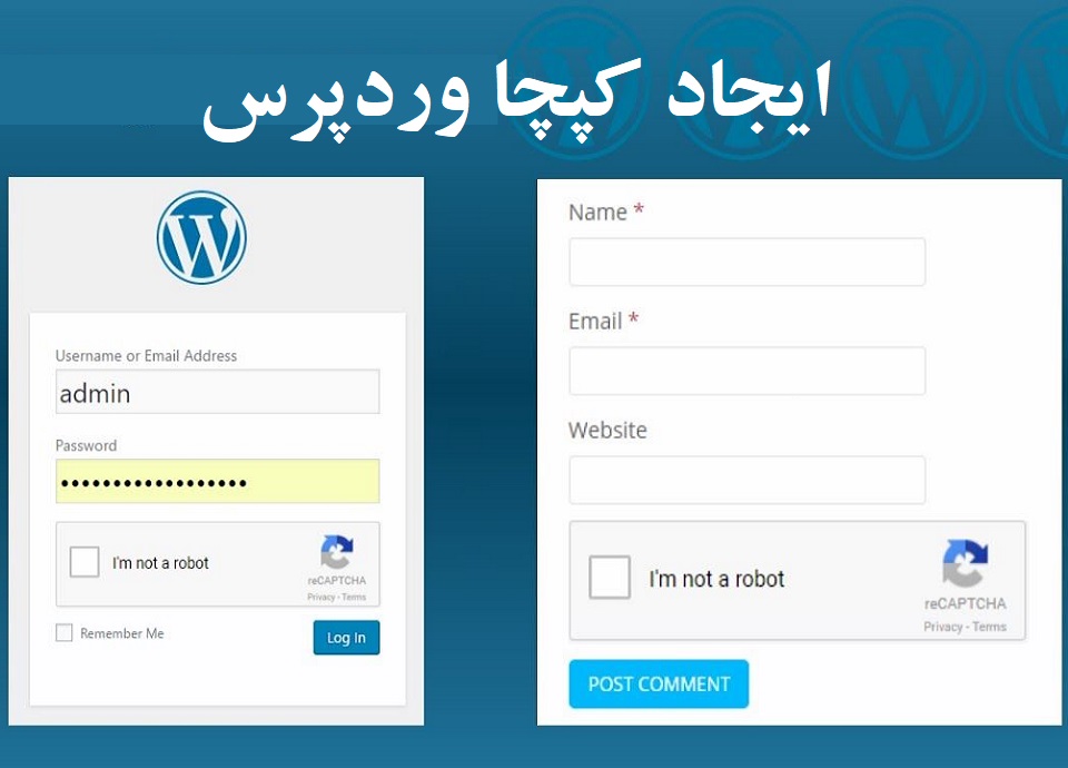 ساخت کپچا در وردپرس