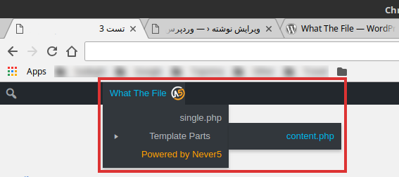 آموزش ویرایش قالب وردپرس