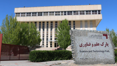 معاف شدن پارک علم و فناوری از پرداخت عوارض
