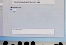 شکایت چین از اپل