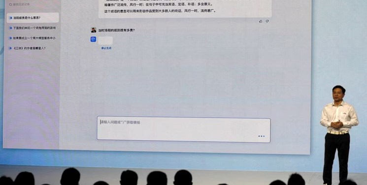 شکایت چین از اپل