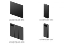 شیائومی تری فولد